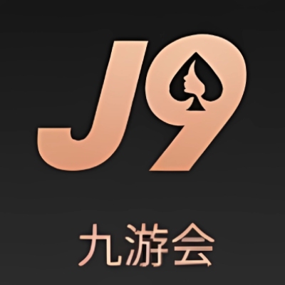 J9·九游会(中国)官方网站入口